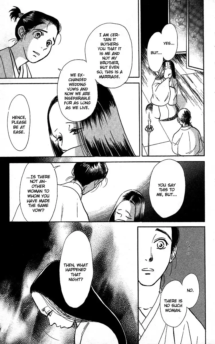 Ugetsu Monogatari Chapter 3 39